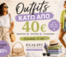 Outfits κάτω από 40€ με γυναικεία ρούχα και τσάντες EGALITE Clothing